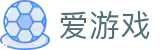 爱游戏 (AYX APP)中国官方网站_AYX SPORTS